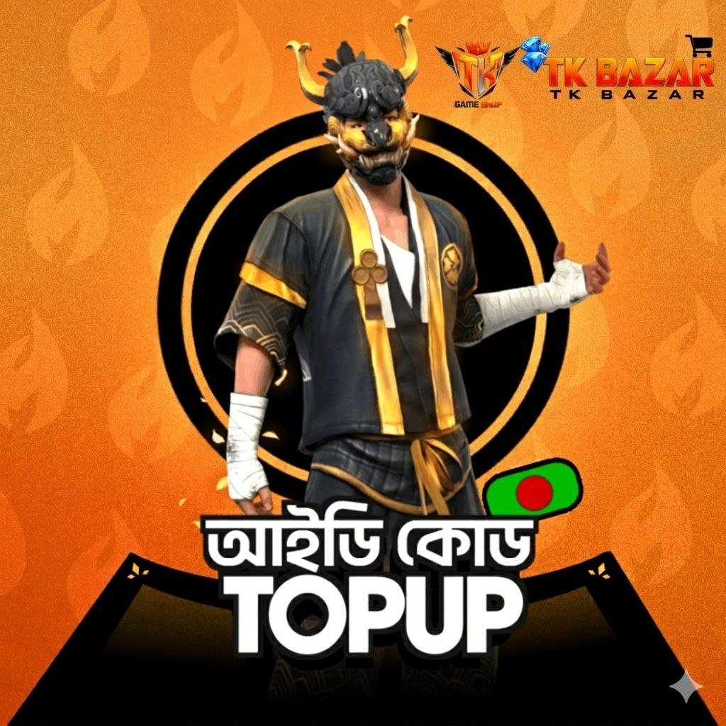 UID TOP UP (BD)