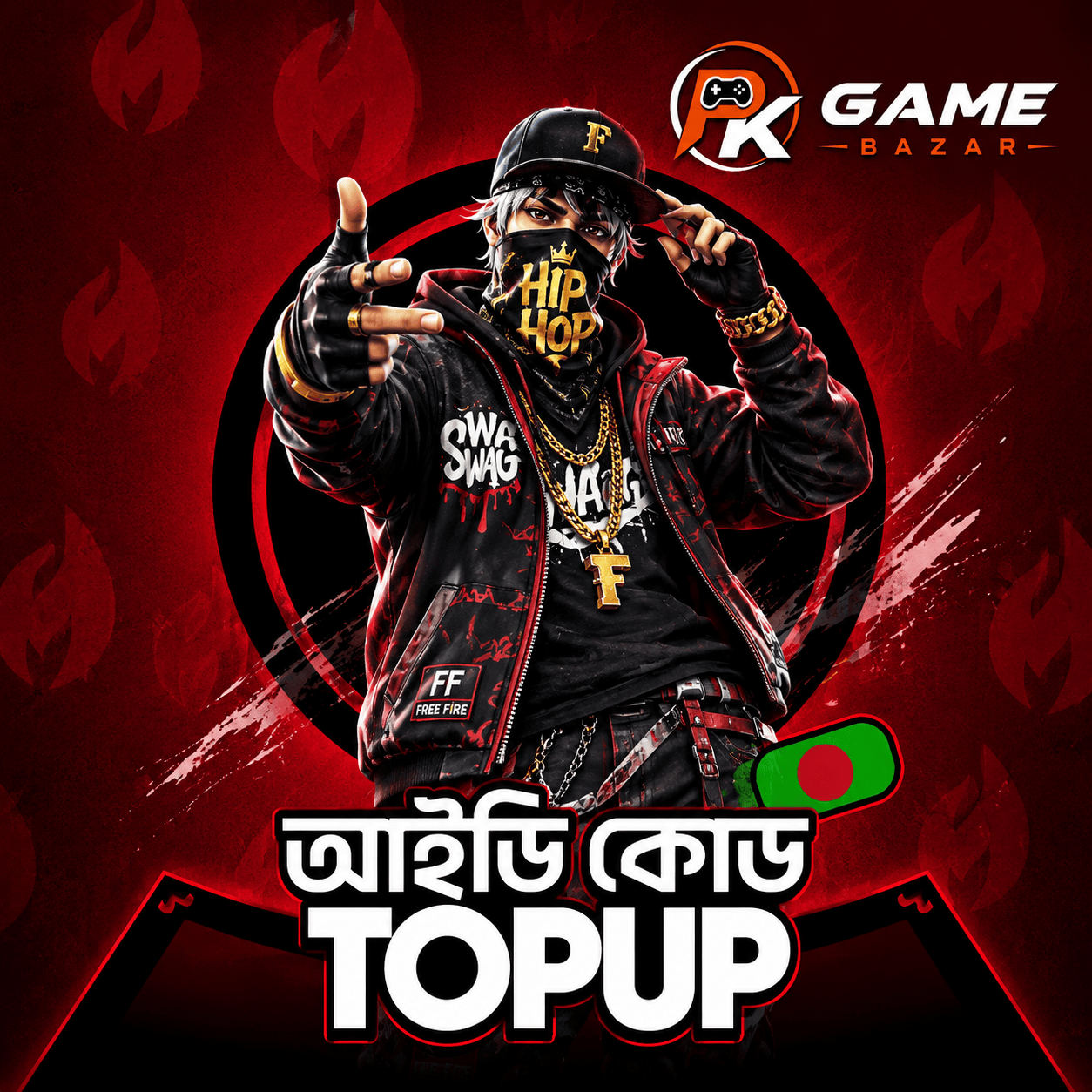 UID TopUp 《BD》