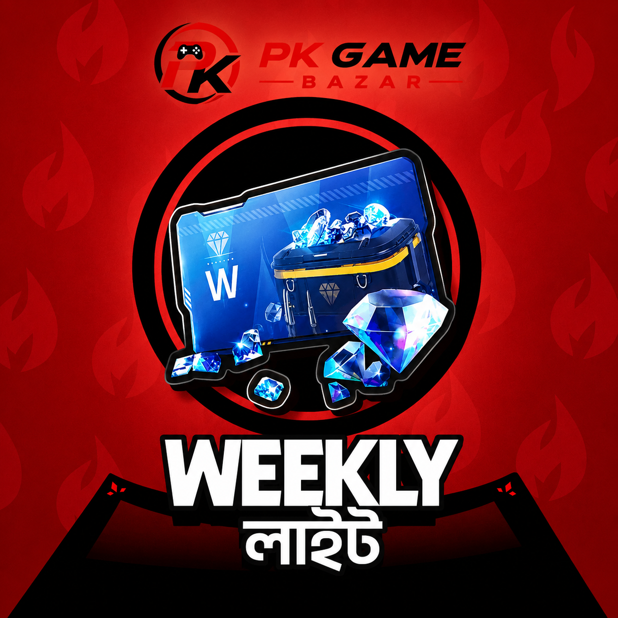 WEEKLY LITE 《UID》