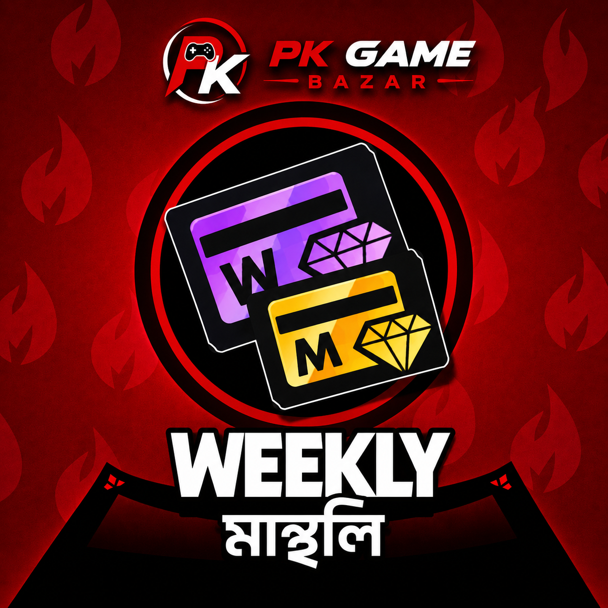  WEEKLY & MONTHLY 《UID》