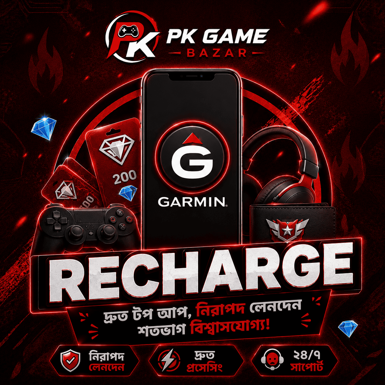 MOBEL RECHARGE 《GP》