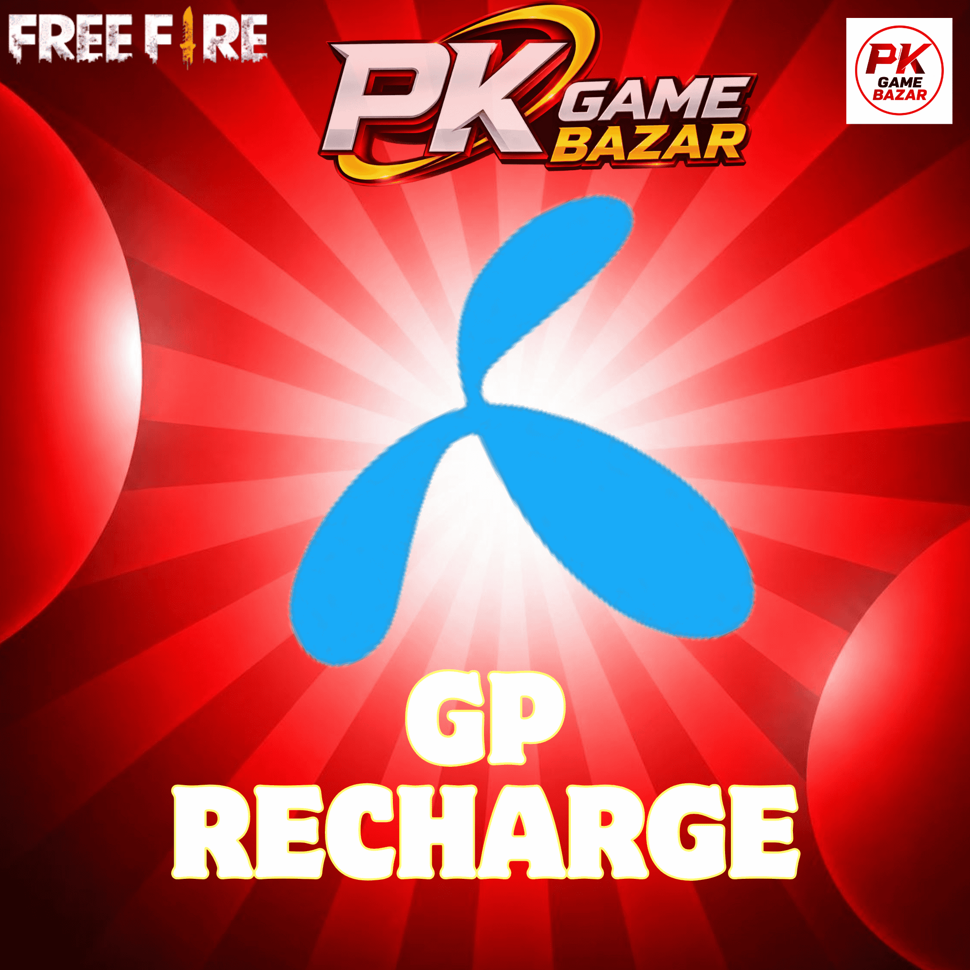MOBEL RECHARGE 《GP》